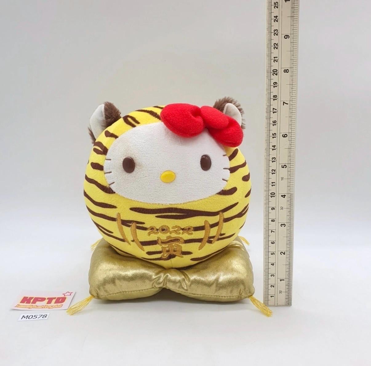 Yakult Hello Kitty ぬいぐるみ とら il_fullxfull.6895932694_2aau.jpg