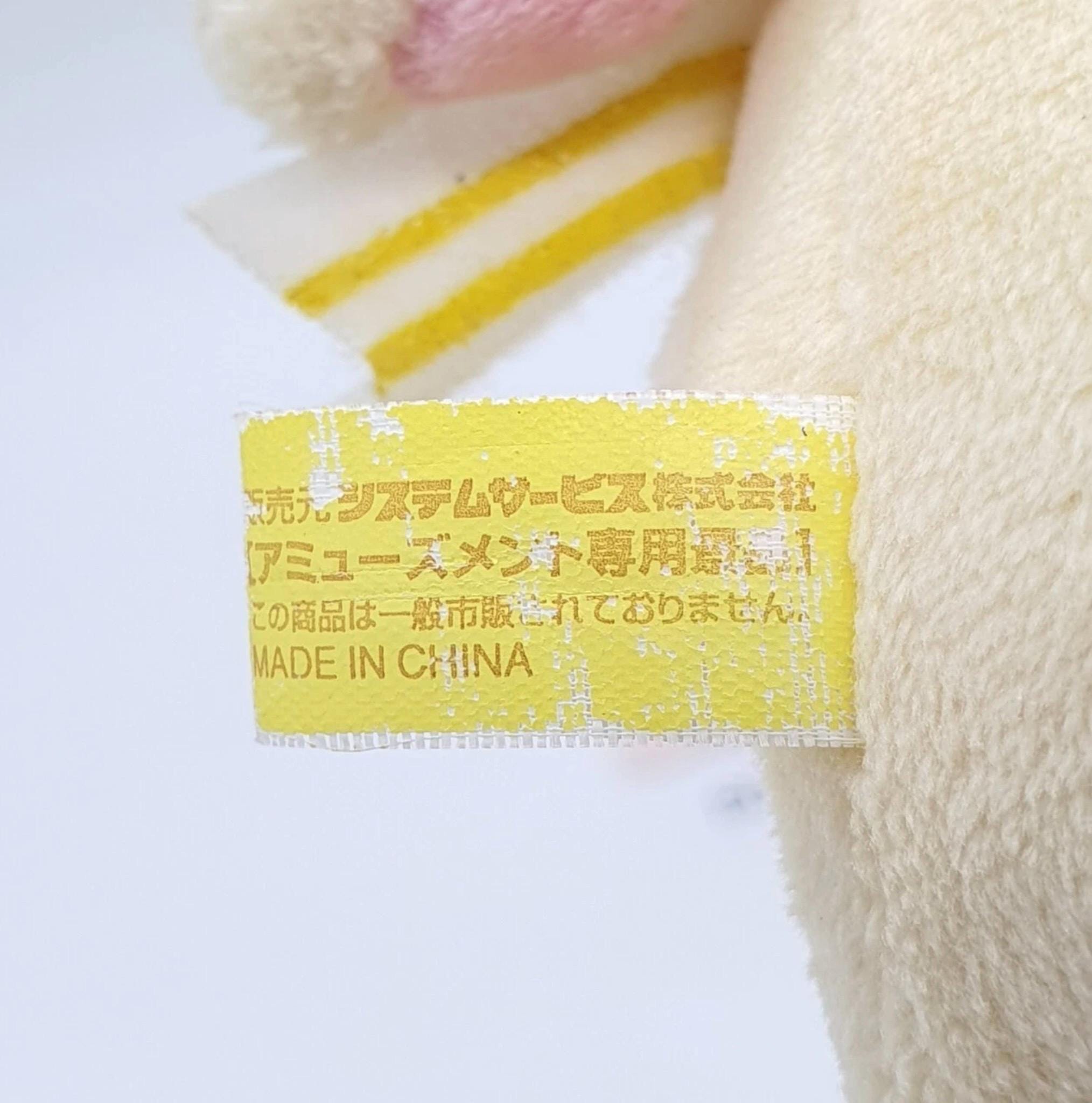 Shirokuma Daifuku B429 Sumikko Gurashi San-x Plush 3.5