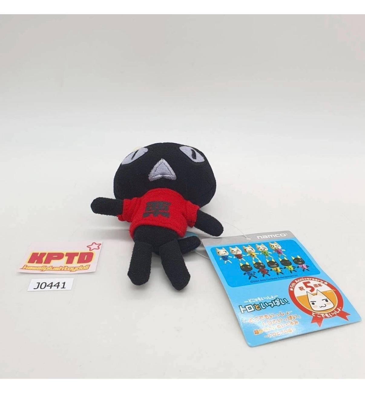 Toro Kuro Red Shirt J441 Doko Demo Issyo SCEI 2004 NAMCO Plush 5