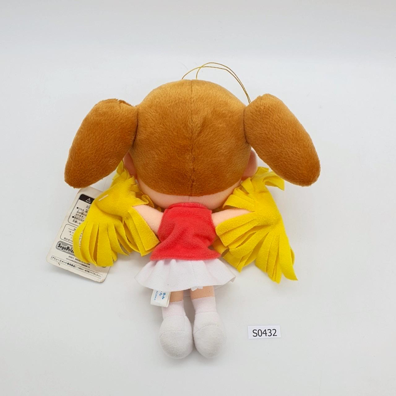 Chiyo Mihama S432 Azumanga Daioh SEGA 2002 Plush 7.5