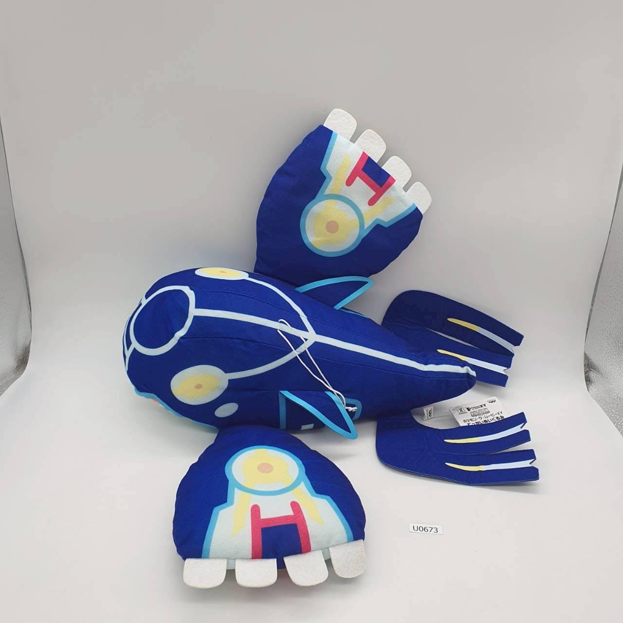 原始カイオーガ U673 ポケモンXY ザ・ムービー バンプレスト 2015