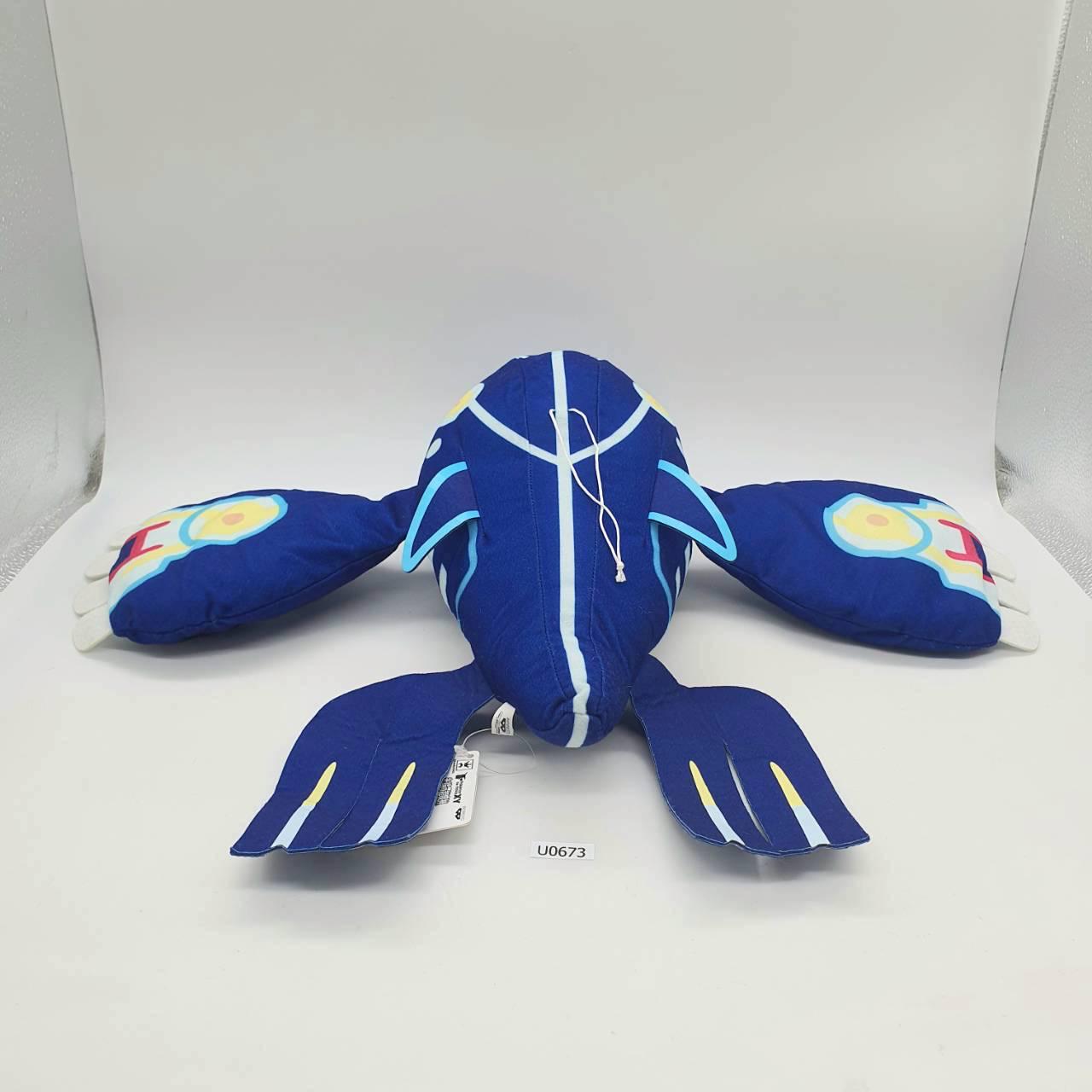 原始カイオーガ U673 ポケモンXY ザ・ムービー バンプレスト 2015