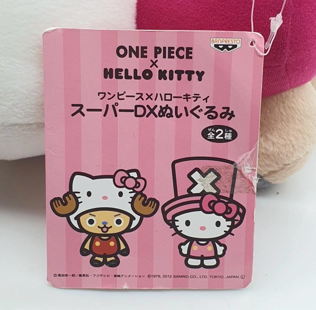 Chopper G294 One Piece X HELLO KITTY Sanrio BANPRESTO 2012 Plush 9