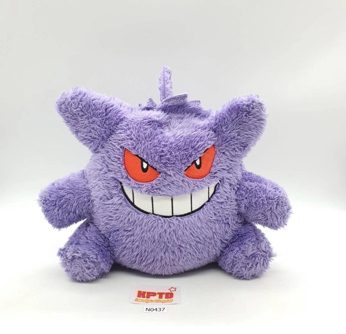 ゲンガーのぬいぐるみ - Etsy 日本