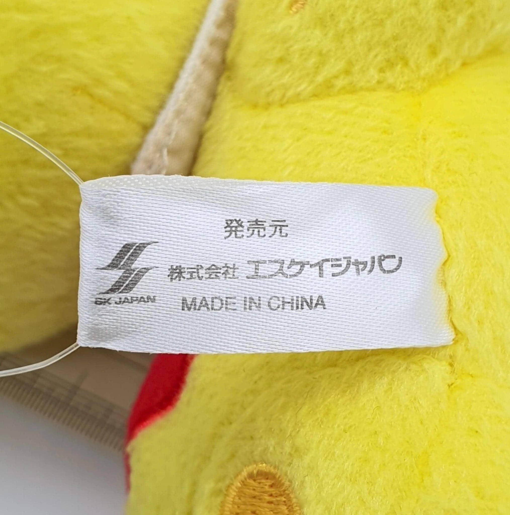 Yellow Kewpie X Rody B444 I Love Rody Rose O'neill Sk Japan Plush