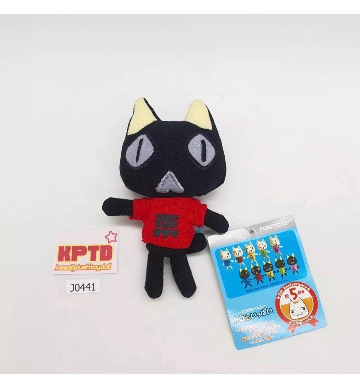 Toro Kuro Red Shirt J441 Doko Demo Issyo SCEI 2004 NAMCO Plush 5