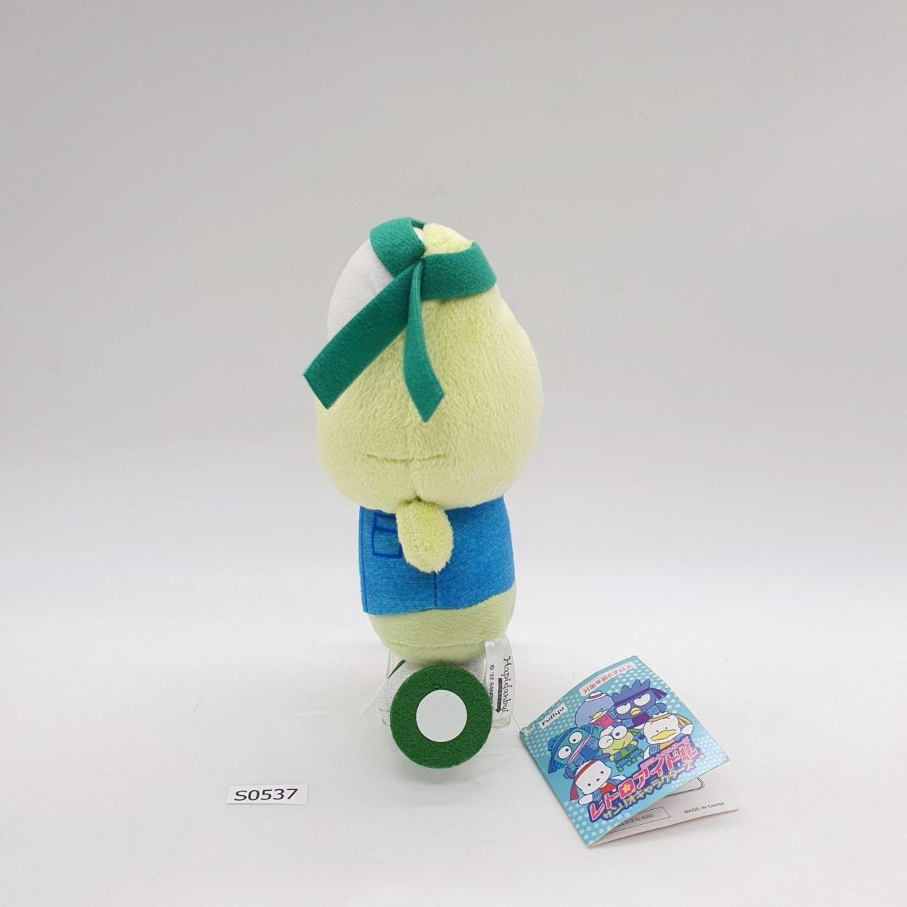 Keroppi S537 Sanrio Hapidanbui SANRIO 2022 Furyu Plush 6.5