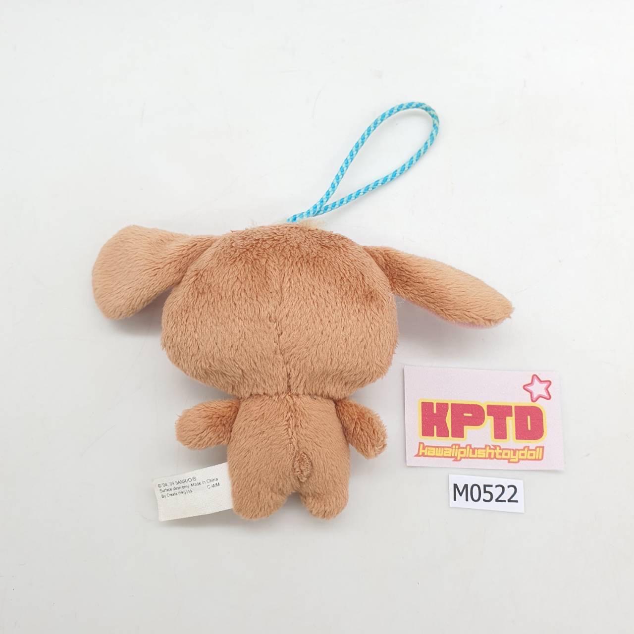 Kurousa M522 Sugarbunnies X Mcdonald's 2009 Sanrio Plush 3” Strap