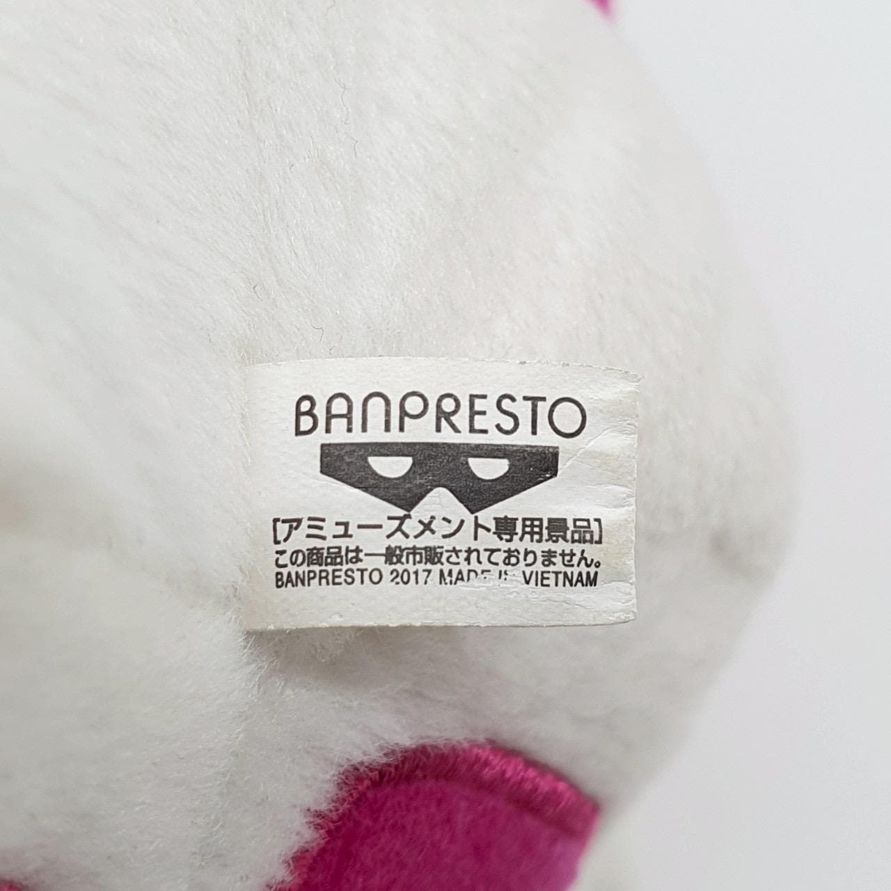Bounsweet R552 Pokemon Banpresto 2017 Plush 9
