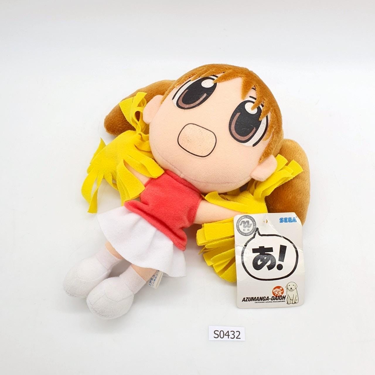 Chiyo Mihama S432 Azumanga Daioh SEGA 2002 Plush 7.5