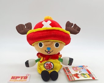 トニートニー・チョッパー ぬいぐるみ バンダイ 日本限定 タグ付き
