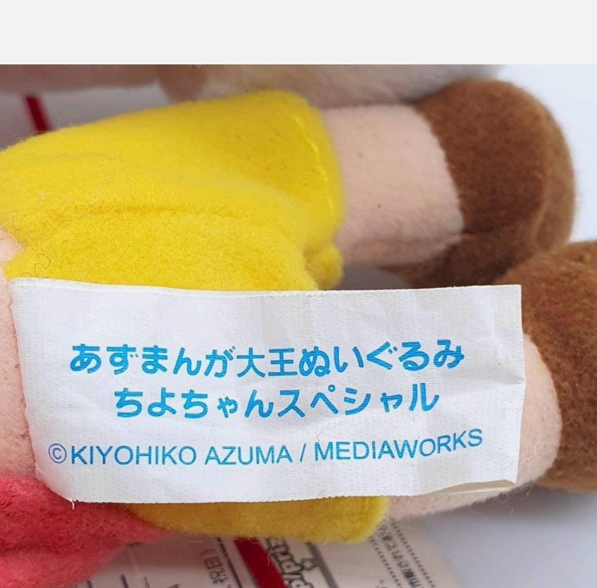 Chiyo Mihama & Tadakichi-san U362 Azumanga Daioh Sega 2002 Plush