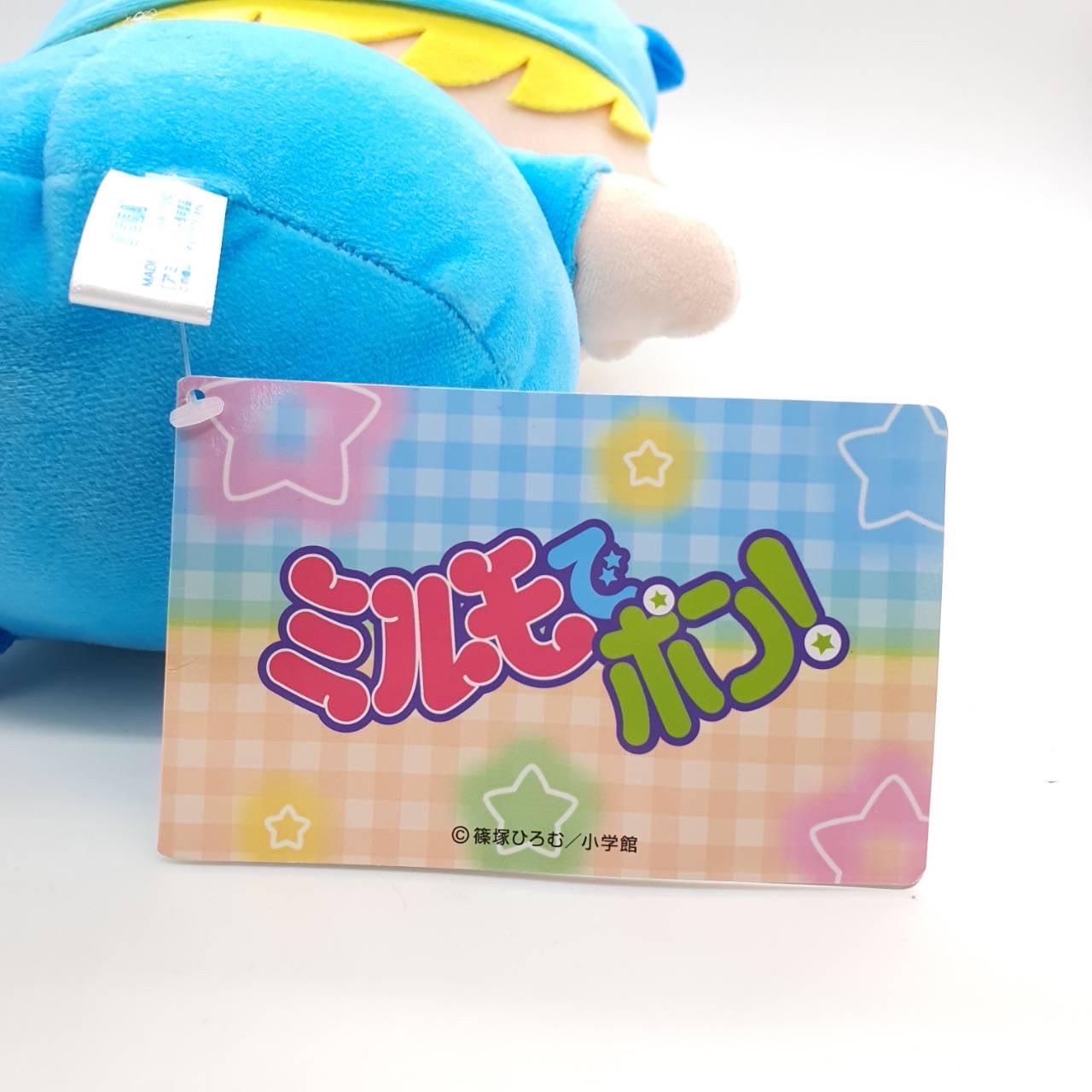 Mirumo S296 Mirumo De Pon! SEGA Plush 11.5