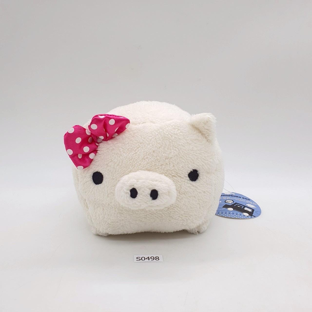 Monokuro Boo S498 Monokuro Boo San-x+green Camel 2010 Plush 7
