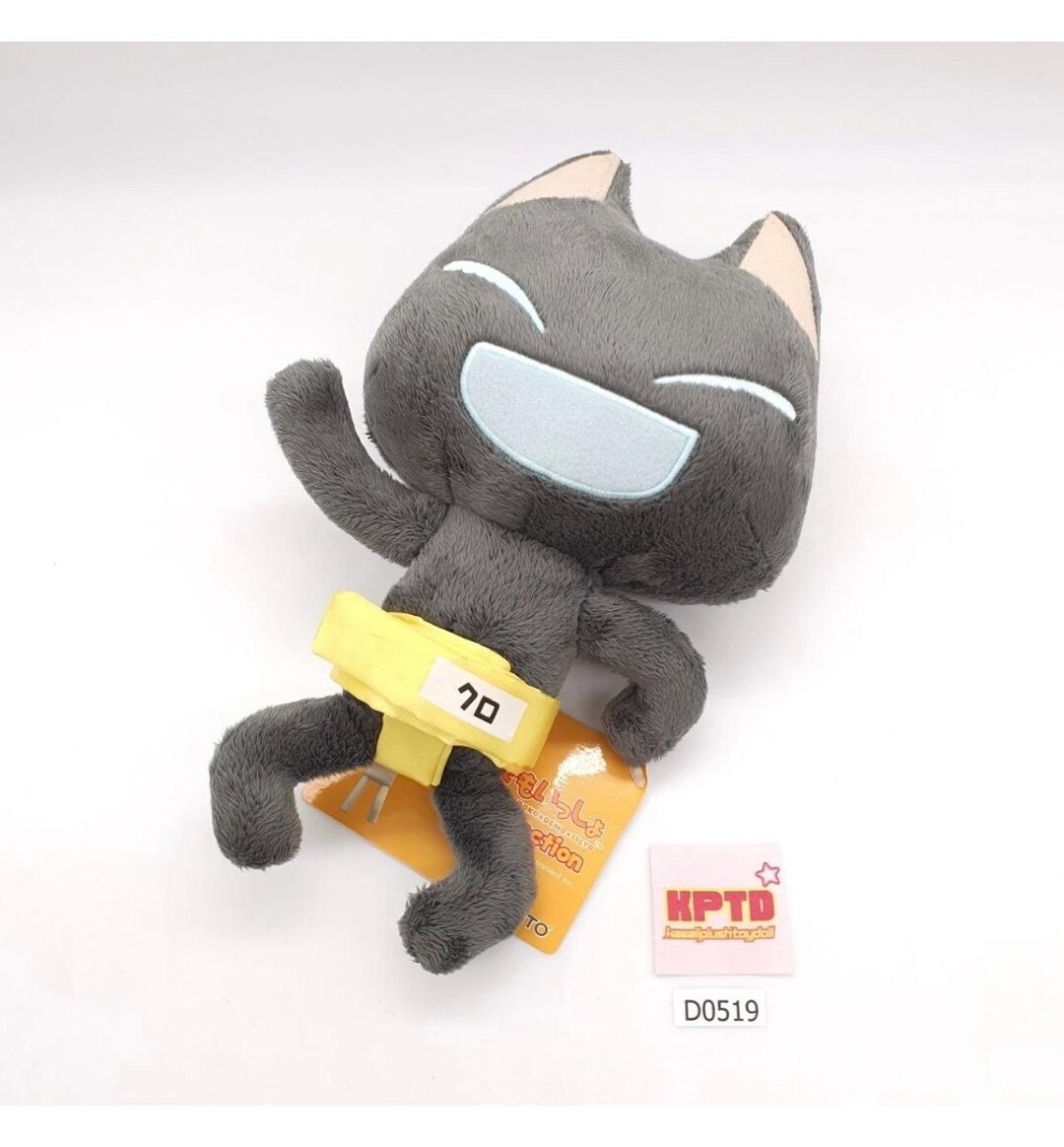 Kuro Sumo D519 Doko Demo Issyo Fun Collection Taito SCEI 2006