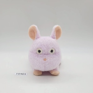 Souris Boh T401 Spirited Away Studio Ghibli - Peluche flèche solaire de 5 po. Japon