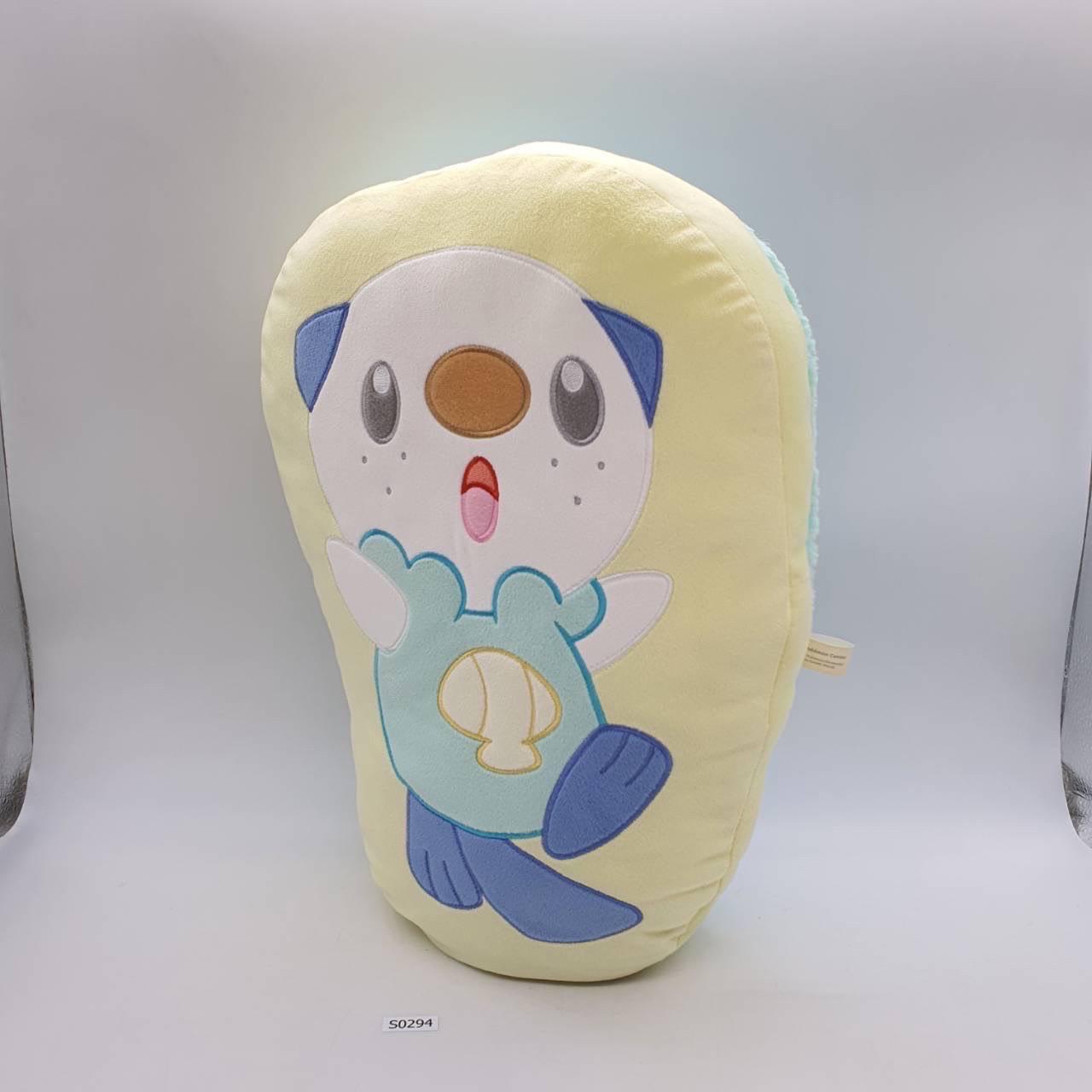Oshawott S294 Pokemon Center 2022 Plush Cushion 15