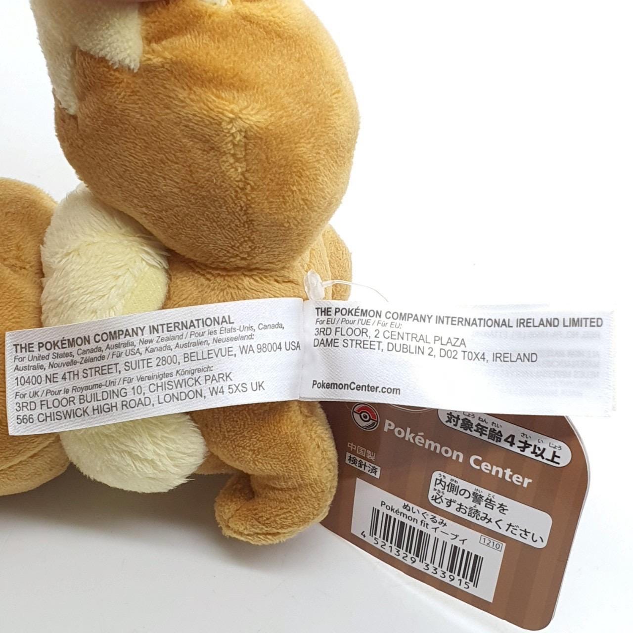 Eevee N313 Pokemon Fit Pokemon Center 2021 Plush 5.5