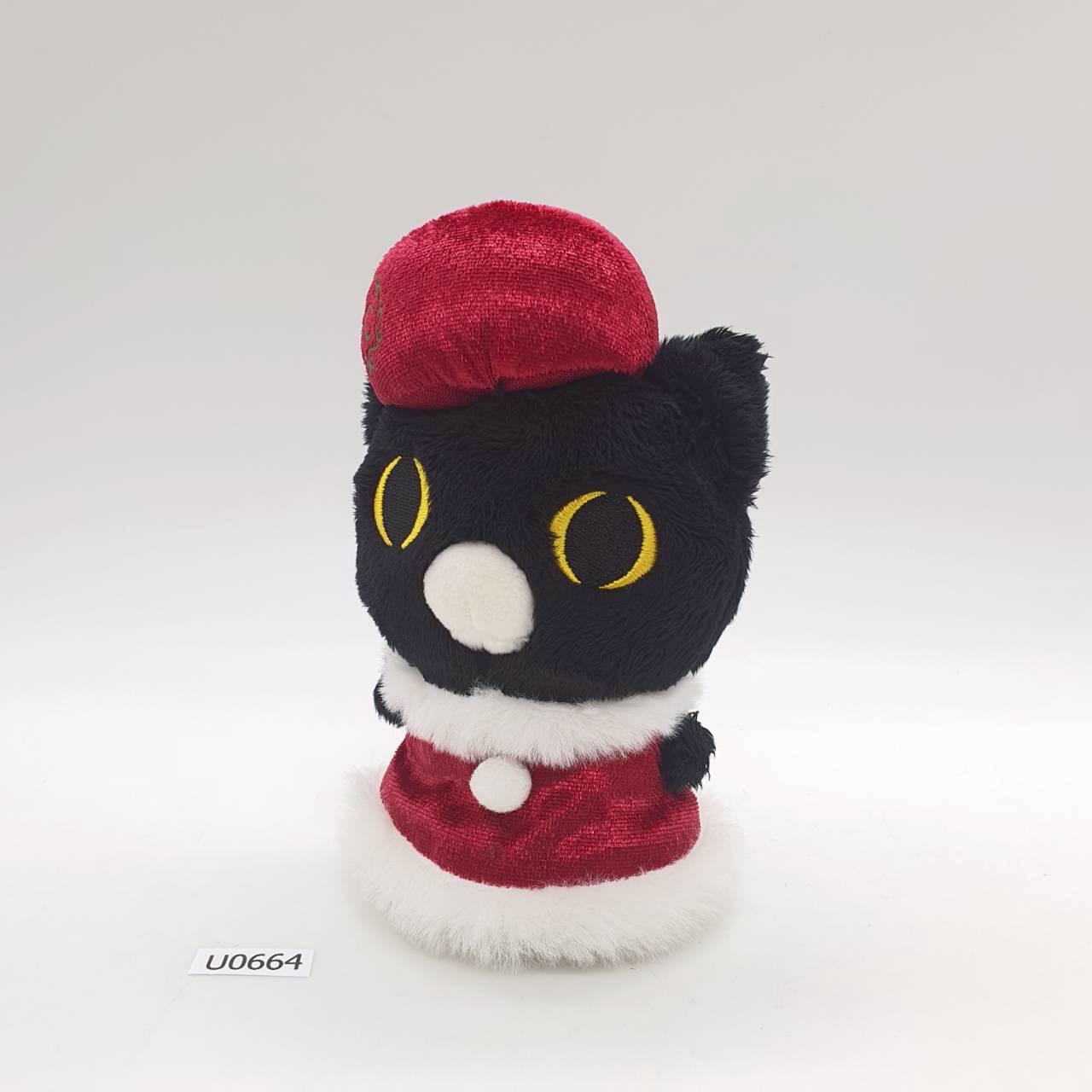 Kuro Cat U664 Sentimental Circus Christmas San-x 2019 Keychain