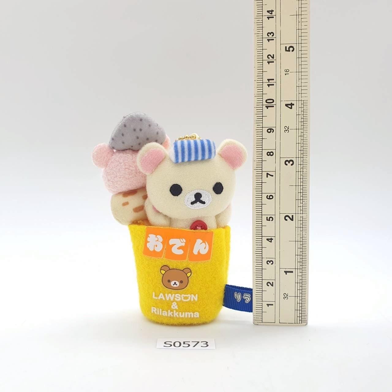 リラックマ ぬいぐるみ コリラックマ S573 リラックマ ローソン サンエックス キーホルダー