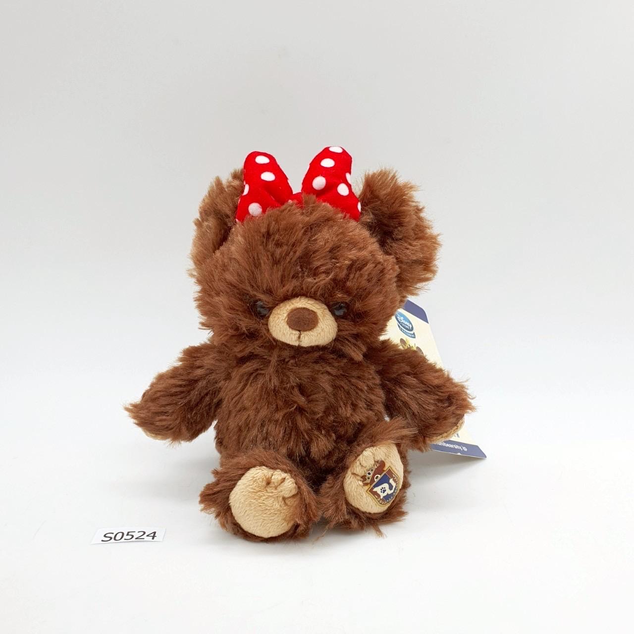 Pudding Minnie S524 Disney Unibearsity Disney Store Keychain Plush