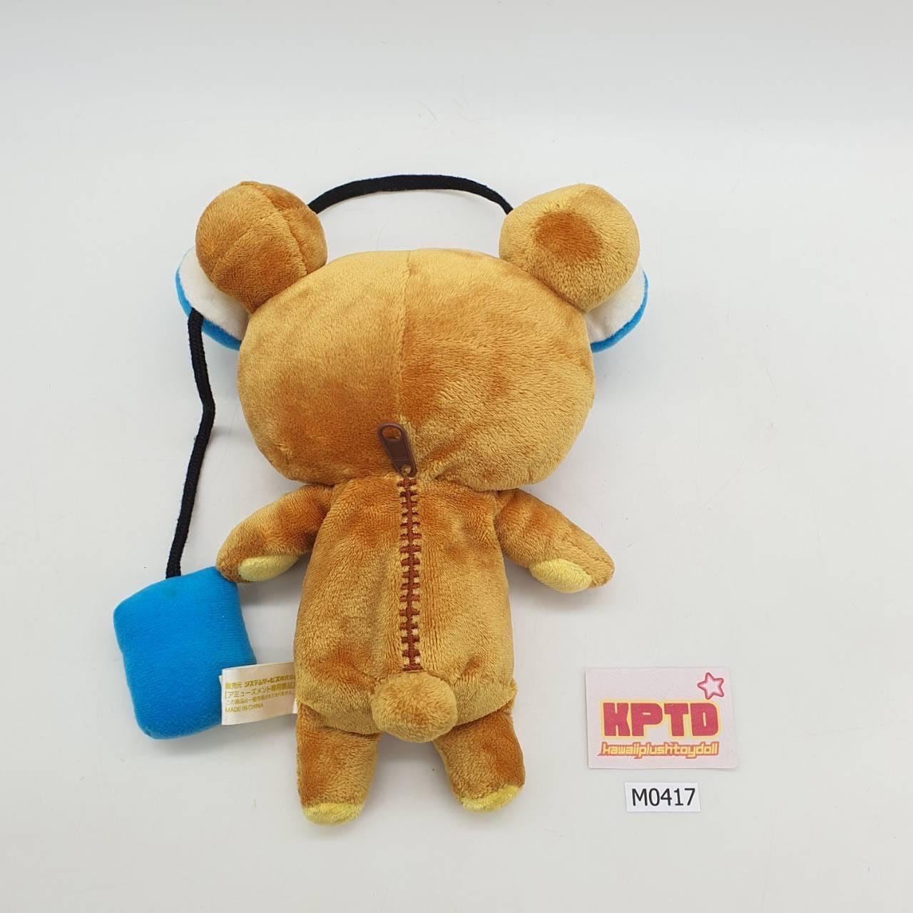 リラックマ M417 青いヘッドホン付き MD サンエックス ぬいぐるみ 8