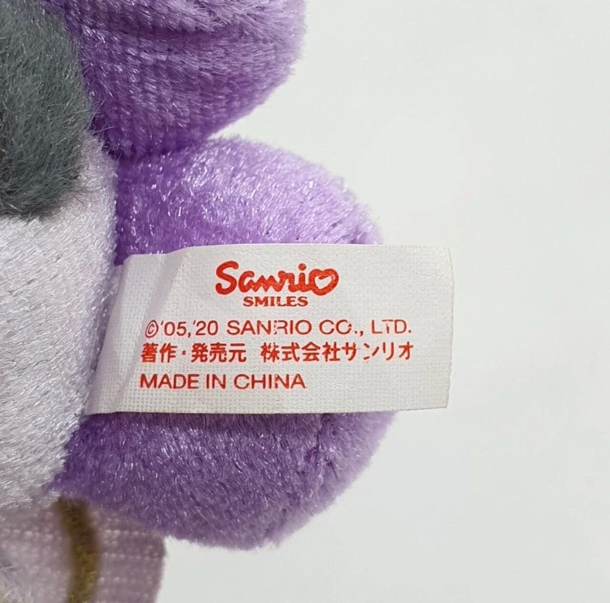 Kuromi M286 Sanrio Mochimochi Korokoro Baby Version Plush 5.5