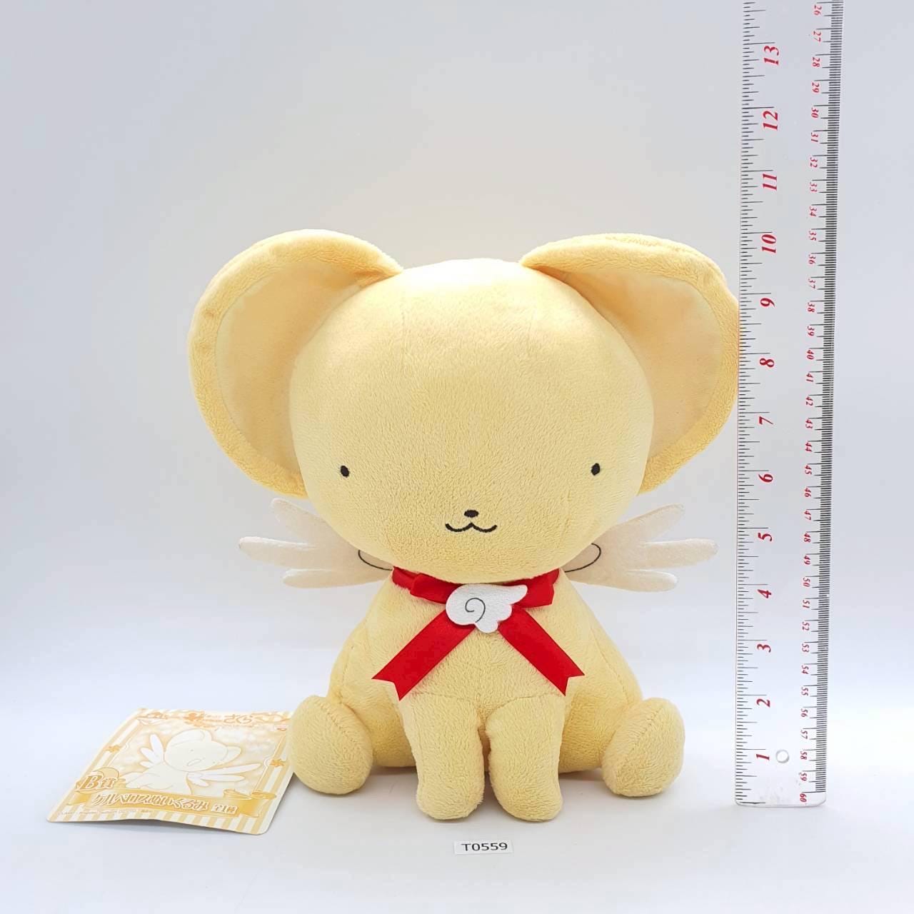 Cerberus (kero-chan) T559 Cardcaptor Sakura Banpresto 2014 Plush