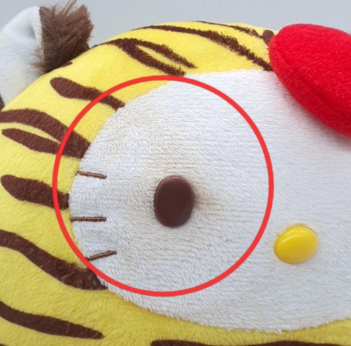 Hello Kitty Zodiac Tiger M578 Sanrio X Yakult 2021 Plush 7