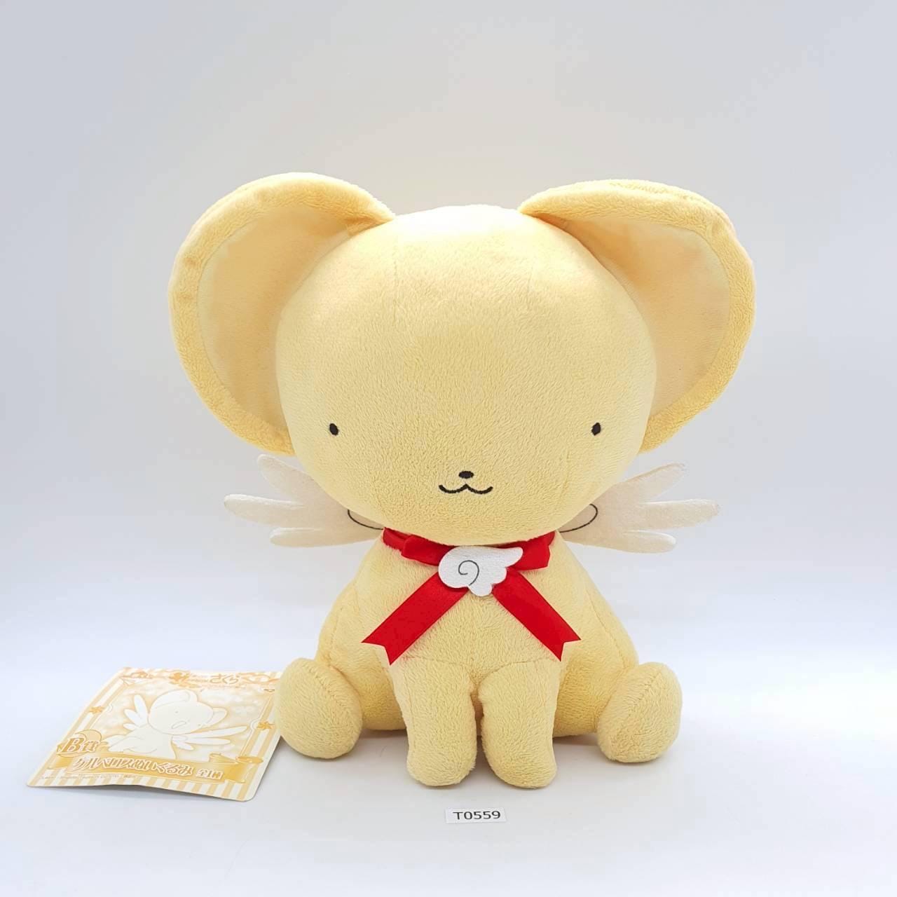 ケルベロスのぬいぐるみ - Etsy 日本