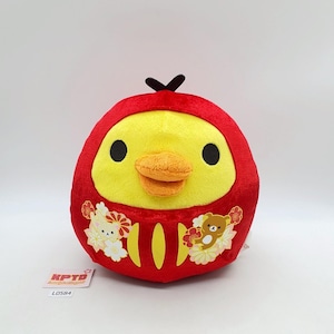 Kiiroitori L584 Rilakkuma Ichiban Kuji Japanese Modern Biyori SAN-X Banpresto 2015 Plush 8&quot; Doll Japan