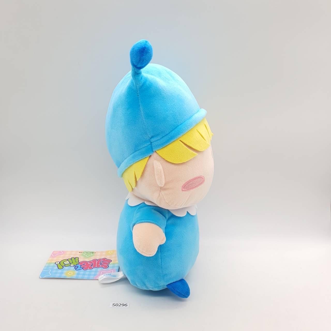 Mirumo S296 Mirumo De Pon! SEGA Plush 11.5