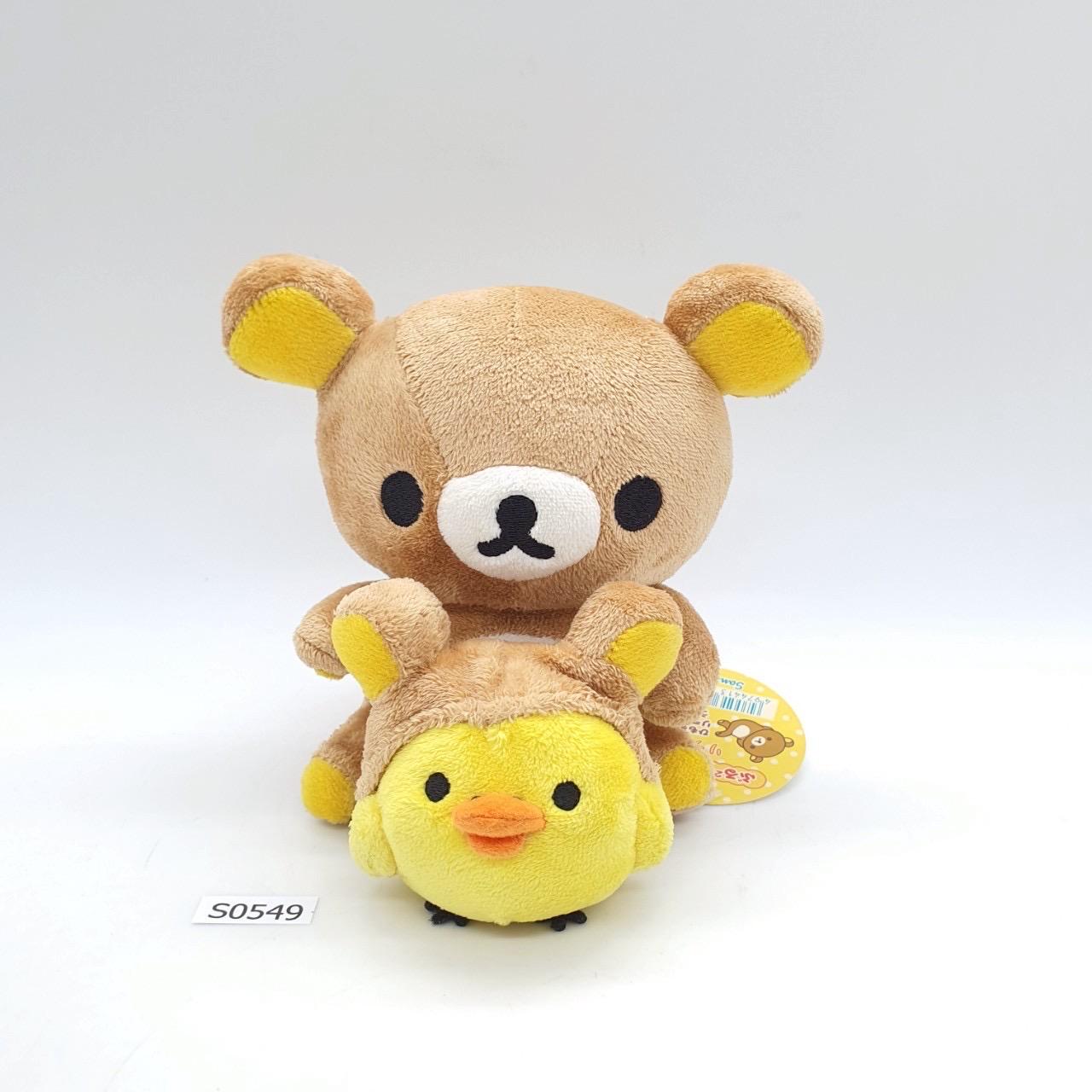 Kiiroitori plush - Etsy 日本