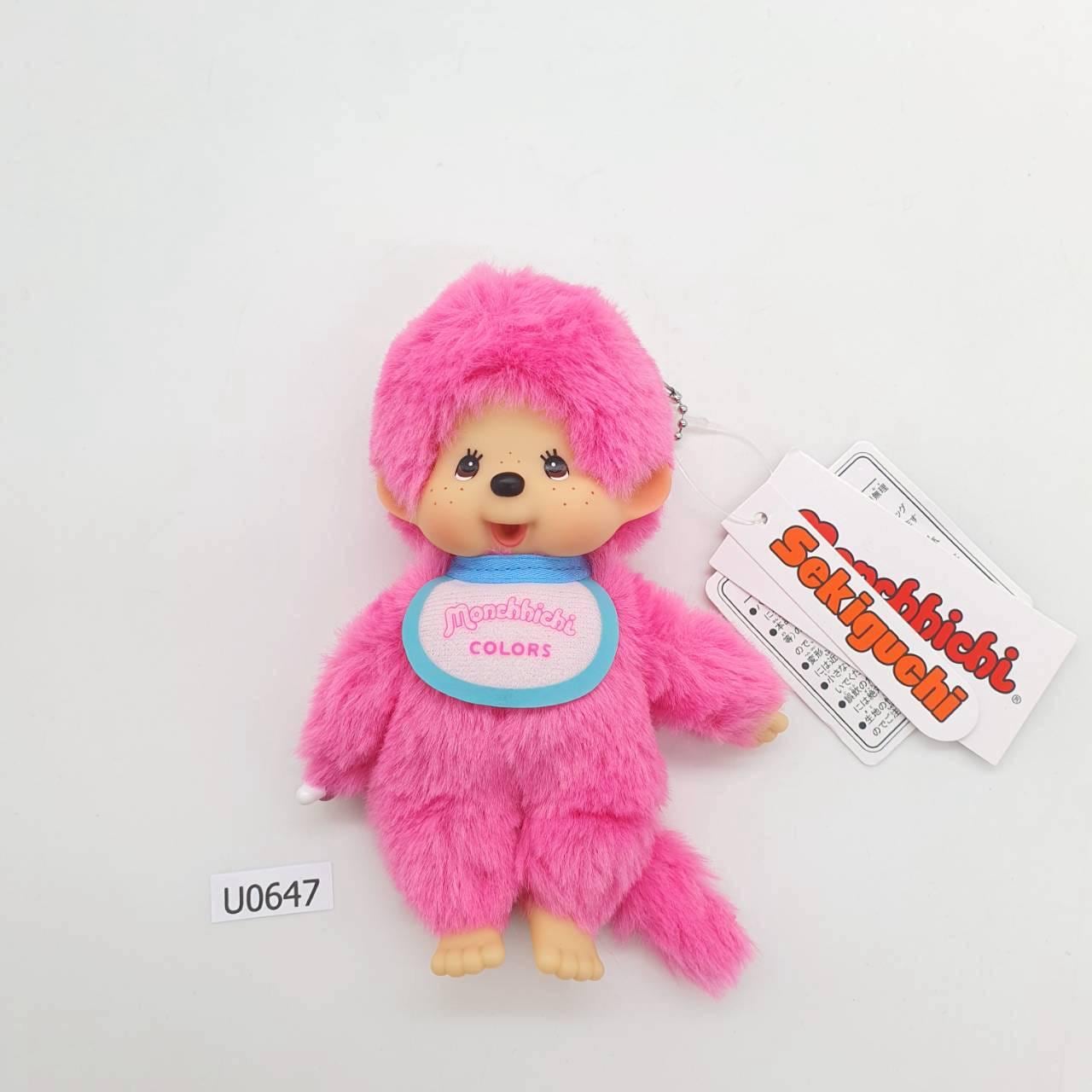 Monchhichi Pink U647 Monchhichi COLORS Sekiguchi Plush 5.5
