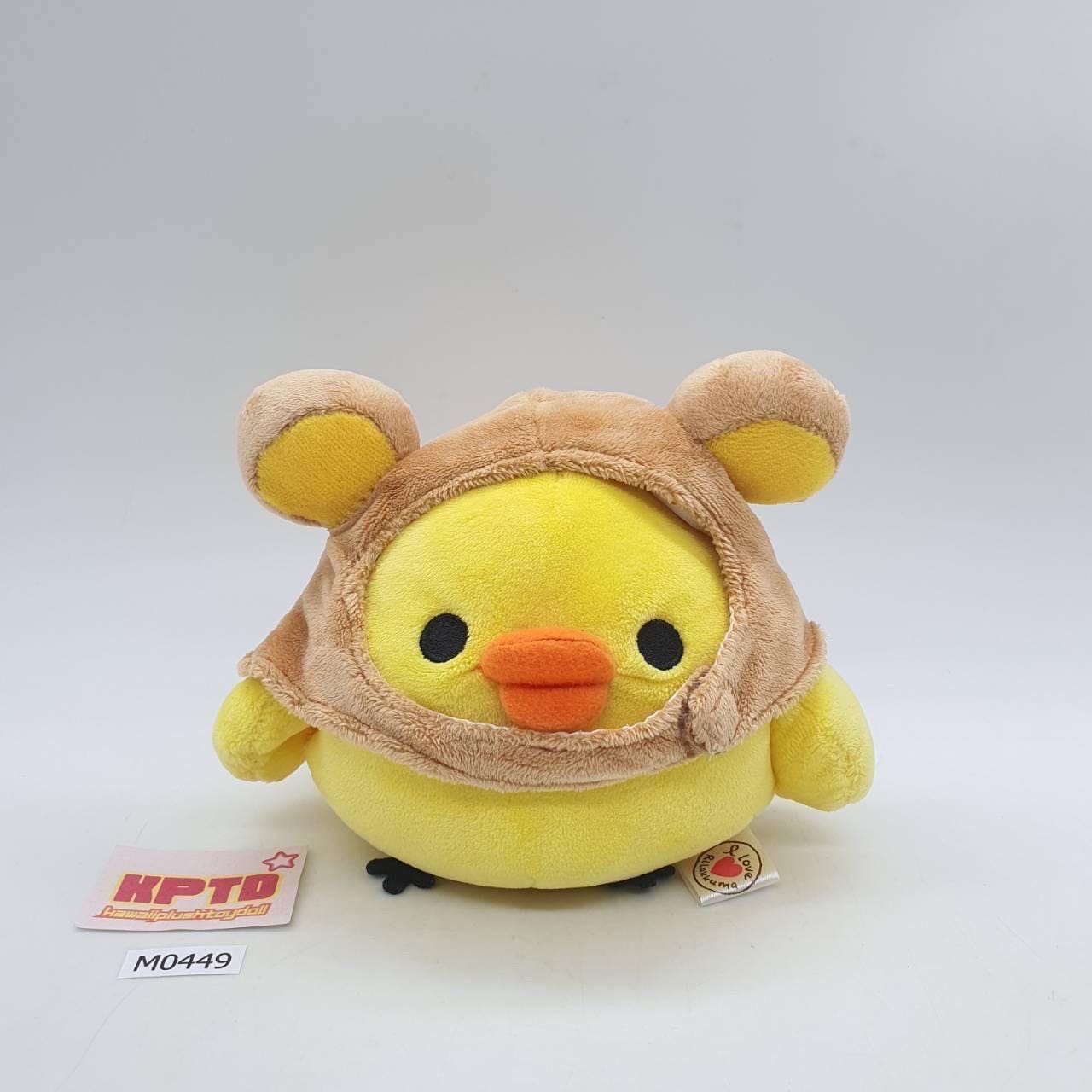 Kiiroitori plush - Etsy 日本