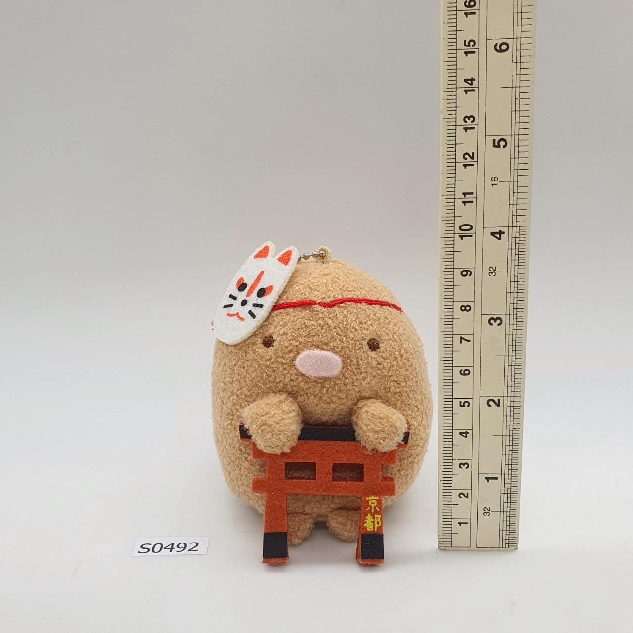 Tonkatsu S492 Sumikko Gurashi SAN-X HNA Plush Keychain 4