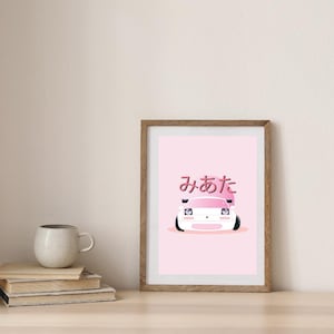 Sweet Ride: póster de Miata en rosa