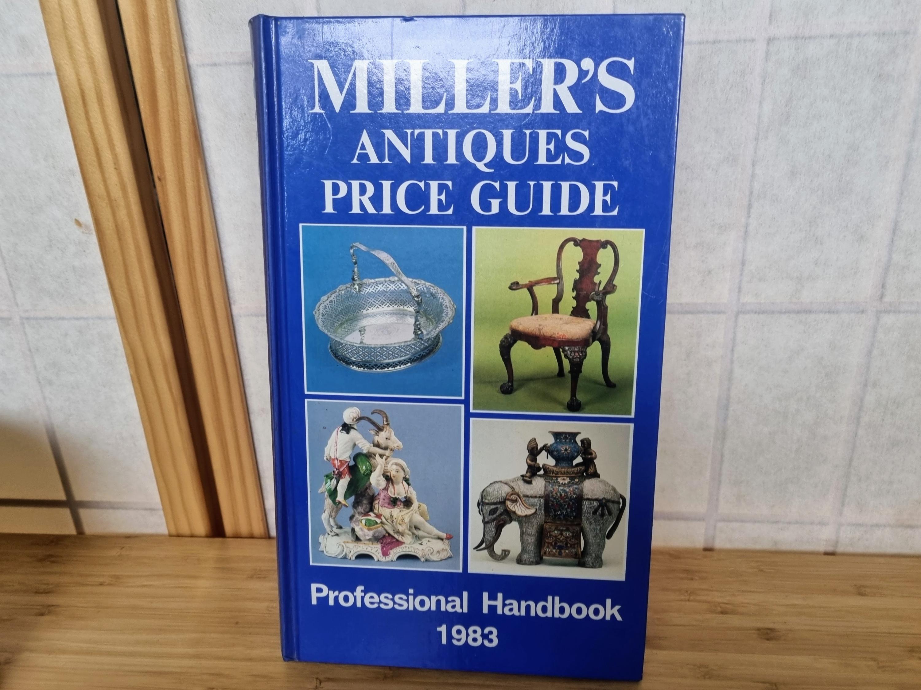 ミラーズアンティークプライスガイド ヴィンテージ・ミラーズ・アンティークス・プライス・ガイド