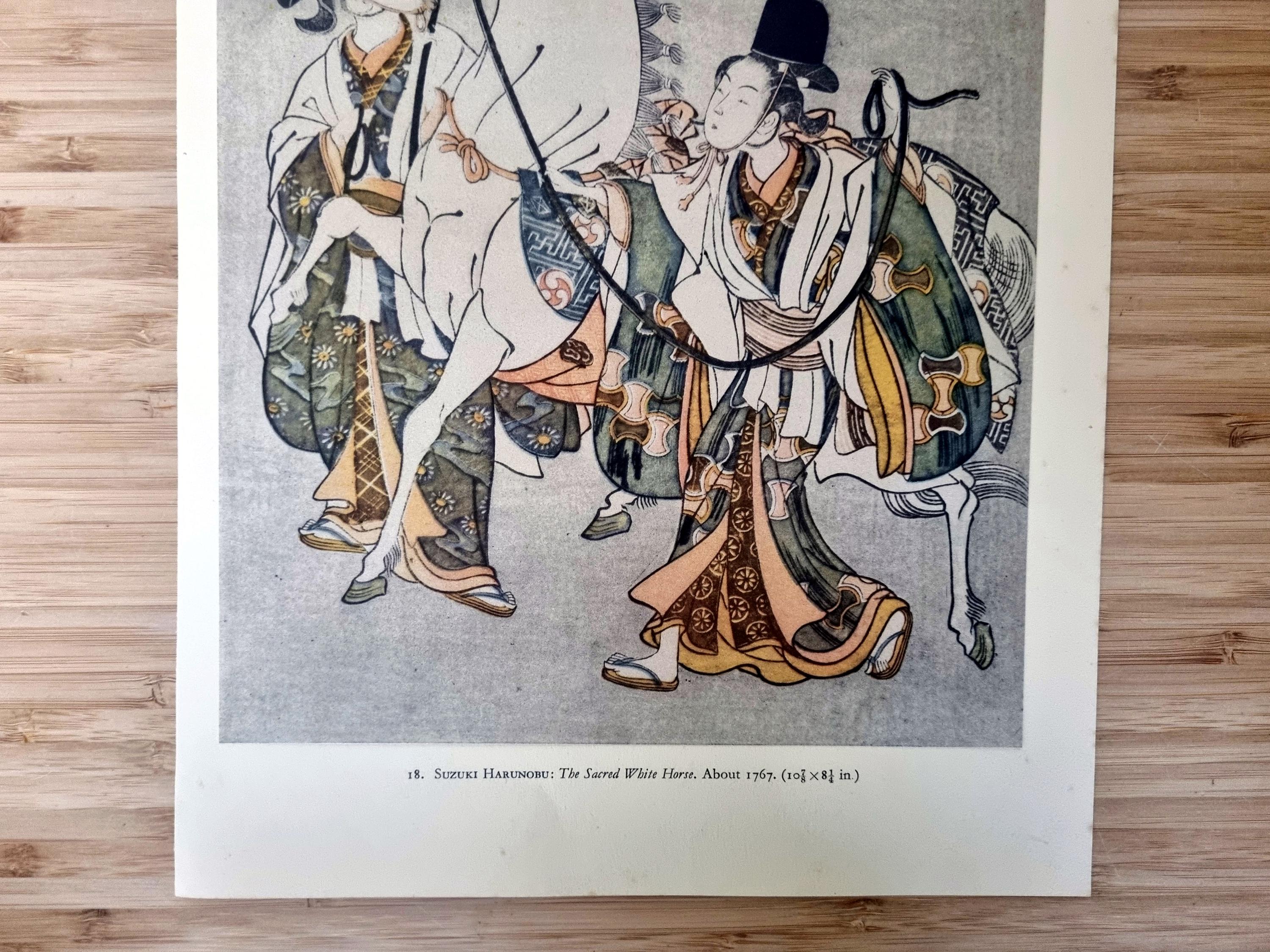 鈴木春信「聖なる白馬」カラー版画、1950年代の日本の浮世絵複製