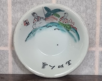 ヴィンテージ 和風 絵付け竹皿 直径6 1/4インチ x 高さ1 1/4インチ (4