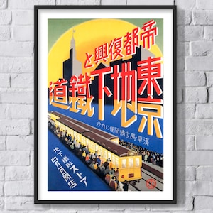 Hisui Sugiura Tokyo Subway Giclée Art Print.  A4/ A3/ A2/ A1 sizes
