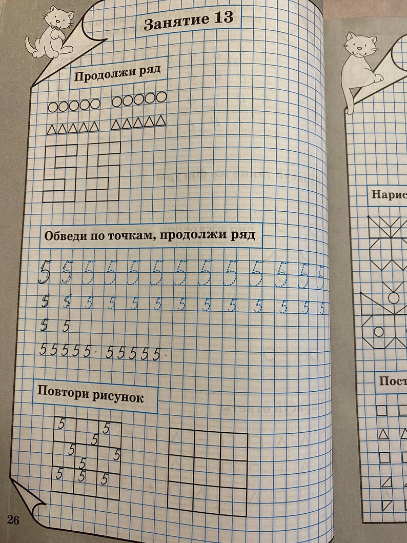 russian language kindergarten math workbook worksheets for etsy