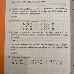 russian language 2nd grade math practice workbook worksheets etsy