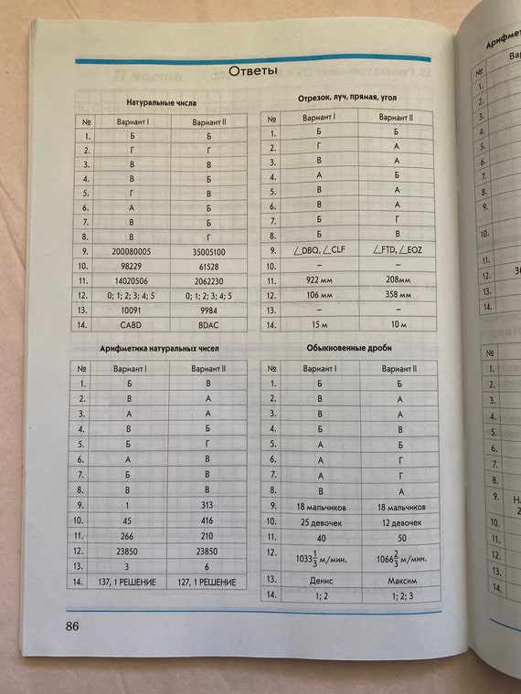 worksheets russian language 5th grade math practice etsy