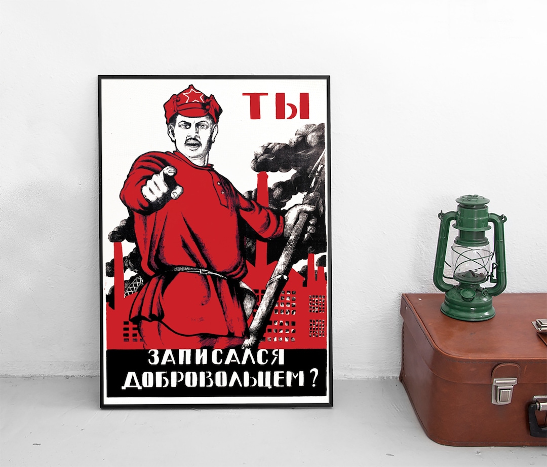 Soviet Propaganda Poster: 