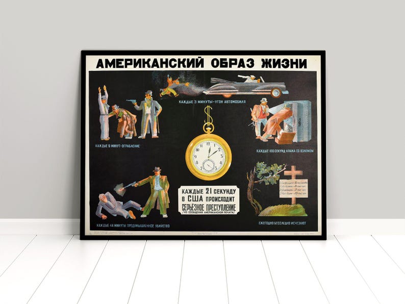 Może przedstawiać: Czarno-biały plakat z tekstem "АМЕРИКАНСКИЙ ОБРАЗ ЖИЗНИ" u g&oacute;ry. Plakat przedstawia r&oacute;żne sceny z amerykańskiego życia, w tym samoch&oacute;d, zegar i ludzi. Tekst na plakacie brzmi: "КАЖДЫЕ 21 СЕКУНДУ В США ПРОИСХОДИТ СЕРЬЕЗНОЕ ПРЕСТУПЛЕНИЕ".