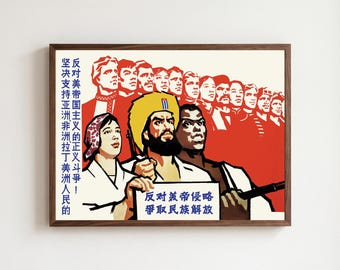 Anti-Imperialist Poster "Asians, Africans, Latin Americans in their war of justice against US Imperialism"