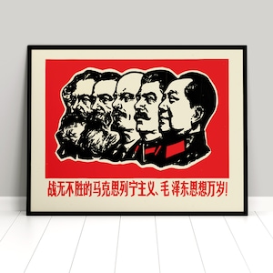 Manifesto di propaganda cinese "L'invincibile ideologia marxista-leninista. Maoismo per sempre!" Il leader comunista del PCC si dirige verso la stampa.