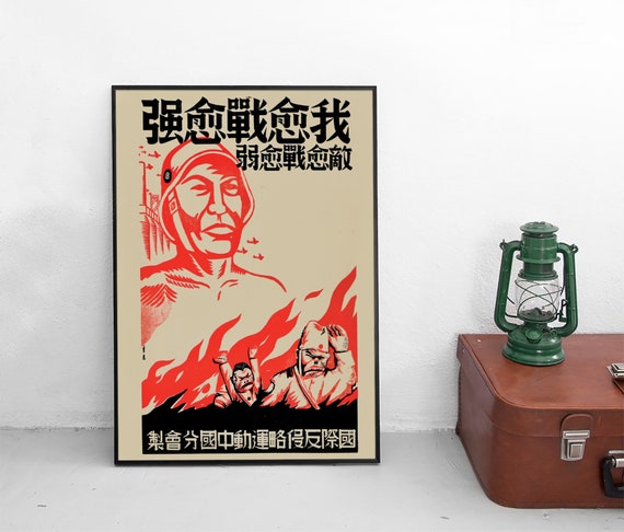 第二次世界大戦中の日本の戦時国債のポスター❷枚セット 2ページ目)「子供も頑張っている、いわんや大人は何をするべきか