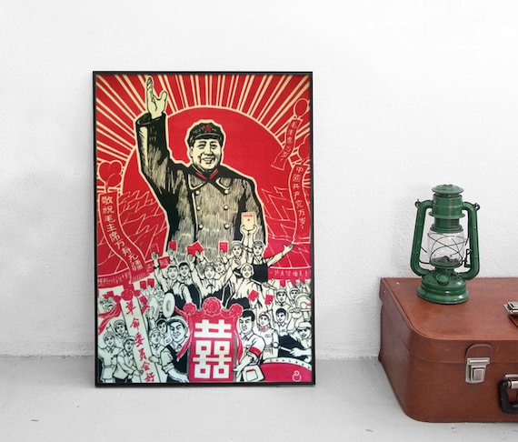 中国プロパガンダ ポスター CCP 毛沢東 毛泽东 共産主義反帝国主義